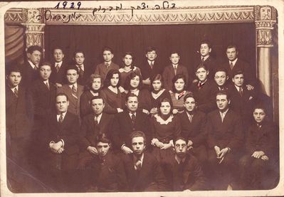 Unknown group. Narva? 1929. Written Zila, Izhak and friends in University
Second row from top: ?, ?, ?, ?, ?, ?, ?, Zilla Gruber (Schapiro), Isak Schapiro, ?, ? 
Third row from top: ?, ?, ?, Riva Itzoch, ?, ?, ?
Keywords: [S] [education]