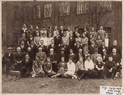 Narva - 1926. Russian Gymnasium - 1926
Zilla Schapiro 4th from right in the top row
Keywords: [S]