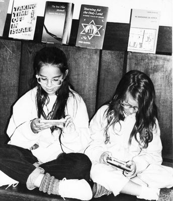 1990 - The Israeli book exhibition - 7-8/1990 in the Tallinn Tourist house
