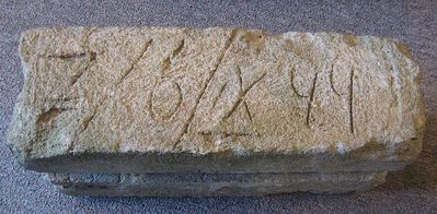 The stone from the Klooga concentration camp.
The date says 6.9.1944. 
When the Soviet army began its advance through Nazi-occupied Estonia in July and August 1944, the SS started to evacuate the camp. Many prisoners were sent west by sea to the Stutthof concentration camp. Around 2000 prisoners were killed, their bodies were stacked onto wooden pyres and burned. The camp was liberated by the Soviet army on 28.9.1944, only 22 days after the writing on the stone. 
The stone is in the Estonian Jewish museum
