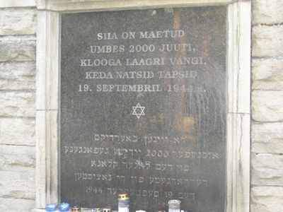 Klooga - the old tomb with a replaced panel (new text that mentions specifically Jews)
