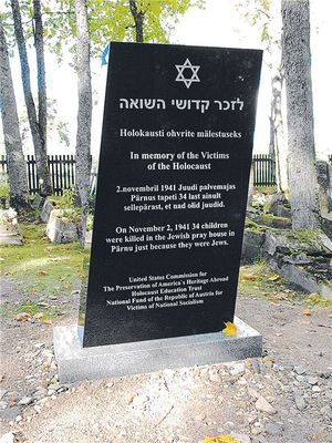 In memory of 34 Jewish children killed in Pärnu. Opening ceremony on 15.11.2009.
On November 2, 1941 34 children were killed in the Jewish pray house in Pärnu just because they were Jews.
