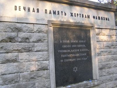 Klooga - the old tomb
