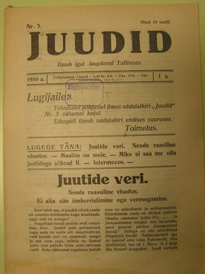 Magazin "Jews" in 1923
