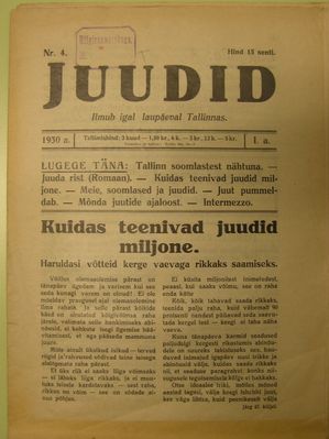 Magazin "Jews" in 1923
