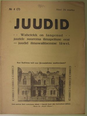 Magazin "Jews" in 1923
