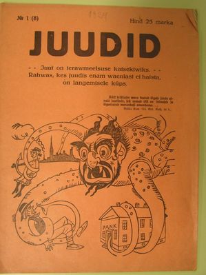 Magazin "Jews" in 1930
