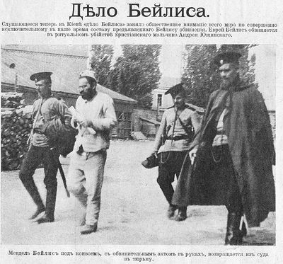 1913 - the Bailis (Beilis) case - the only picture on this site that has no direct connection to Estonia, just a good historical picture
