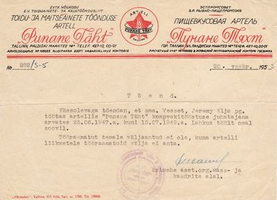 1953 - artel "The red star" (co-operative association) - on a way from a private to state owned business. 
