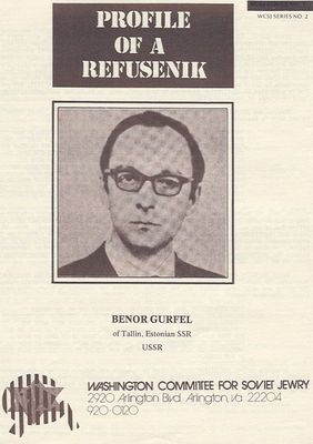 1973 "Refuseniks"

