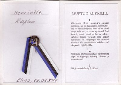 1941 - Soviet deportations (the first - 4th of June 1941).
The Broken Wheat Flower* (Murtud Rukkilill) badge given in 2001 to Henrietta Kaplan (Bakscht), born in 1903 in Tartu. Her father Solomon (Schlomo) Bakscht was the last head of the Tartu Jewish community before the WWII. On 14.6.1941 She was deported to Narim and from there to the North Ural.  She returned (blind) to Estonia in 1957. Henriette Kaplan died on 2.12.2009 in Tel-Aviv. She was the oldest known estonian Jew. This badge was presented to her older son Jakob Kaplan by the Estonian President L. Meri in person in Elva (near Tartu).

* The Wheat Flower is a national flower of Estonia
