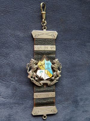 Hasmonea pendant. Tartu. 1935. Front.
Hasmonea pendant presented by the family of Zvi Kamenovsky to Aleksander Gini (Ginizisky) on the occasion of his departure to Palestine. 3.12.1935. Tartu. 
