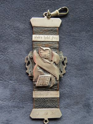 Hasmonea pendant. Tartu. 1935. Back.
Hasmonea pendant presented by the family of Zvi Kamenovsky to Aleksander Gini (Ginizisky) on the occasion of his departure to Palestine. 3.12.1935. Tartu. Backside - heebrea letters א ג - Aleksander Ginizisky.
