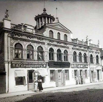 Gerschanovitsch Abram. Tartu mnt. 7 - 11, Tallinn
