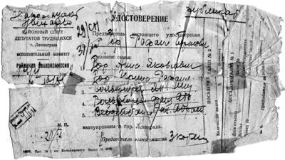 1942. The document issued in Leningrad before the blockade of the city. Family members that died were deleted from the list.
Gor family.
Keywords: [History]