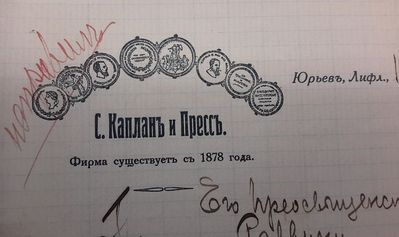 Kaplan Susman & Press Ber
