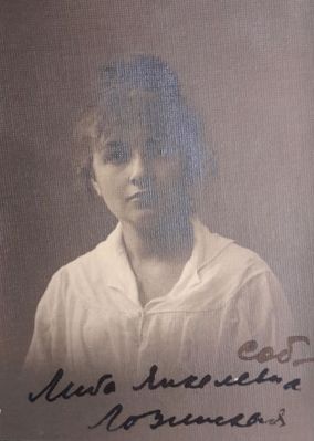 Liba Steier (Lozinskaja) (Lozinski) (1895-?)
Keywords: [L]