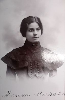 Minka Abeshaus (1880-?)

