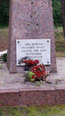 Pärnu maakond, Tahkuranna vald, Reiu küla Rae. Erected in 1960's.  Picture taken in September 2014.
