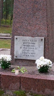 Pärnu maakond, Tahkuranna vald, Reiu küla Rae. Erected in 1960's.  Picture taken in September 2014.
