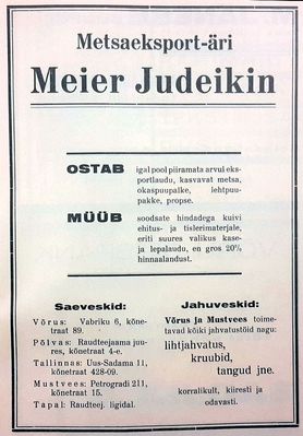 Judeikin Meyer
