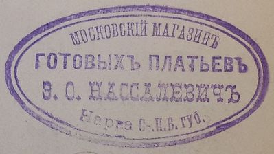 Nasalevitsch Eliasch
