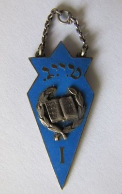 Tallinn Jewish Gymnasium - 1939/40
Badge presented to Isak Bachmat - the inspector of the TJG
Keywords: [B]