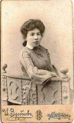 Anna Imjanitov (Rubinskaja). 1905.

