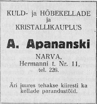 Apananski Arie
