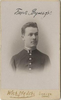 Wulf (Wulff) Ber (1879 - ?)
Keywords: [W]