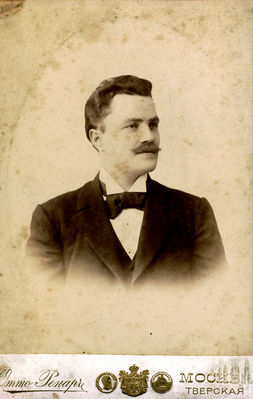 Jacob Schermann (1863 - 1930?). In 1896
Lived in Moscow. Tailor
