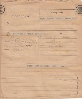 Epstein - Rabinovitsch wedding. 29.12.1903, Vilnius
Keywords: [philatelia]