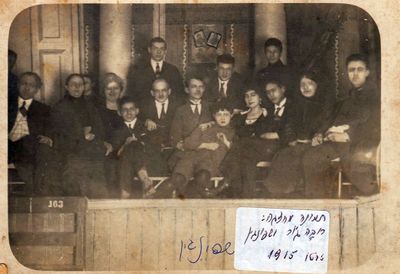 The text says: "The picture from the play 'Riva Gor and Spungin'. Tartu, 1915". But Riva Gor and Shalom Spungin were a real couple.
