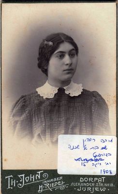 Marta (Miriam?) Rubin.  Tartu, 1.1.1908.
If it is Miriam, she was born 1886 in Tartu, the date of death is not known.
