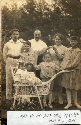 Jakob Epstein family. Tartu, 1921.
Left to right: Benno Epstein, David Epstein, Jakob Epstein, Rachel Mazliach (Epstein), Fruma Epstein (Rabinovitsch), Barbara (Batja) Hoffmann (Epstein) and the baby Sara Bar-Noy (Epstein) 
