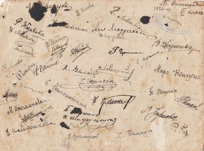 Tartu Russian gymnasium. 1922. 6th class. Backside.
Readable names:  E. Kuschnerova, E. Janova, R. Levenberg, B. Epstein, B. Goldman, V. Kodasova, F. Kruskal, V. Kodasova, Z. Meilach, Beltschikov, F. Hilevitsch, A. Separin ?, G. Irtel ?, E. Vilenskaja ?, Saltsman, M. Kromanova, E. Naidenkova, V. Kuschnerov, P. Sammul ?, I. Schadzunskaja, G. Erikson, T. Volmer, L. Girschovitsch, R. Gor, Raschkov, Mara Kenzen, G. Putnin,  V. Andrejev, F. Schabin, 
