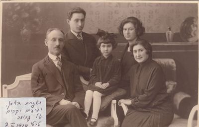 Bauman family. Tartu, 7.3.1929 
Left to right: Haim Bauman (1892-?), Samuel Nisselsohn ( - ), Miriam Bauman (1925-2003) or Sara Nisselsoh (1925-?), Anna Nisselsohn (Bauman) (1897-?), Mina Bauman (Elmer) (1891-1965)
