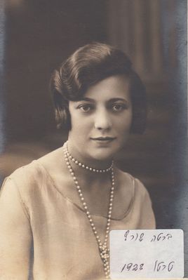 Berta (Rebekka?) Schwarts (1894-1930)? . Tartu, 1928
