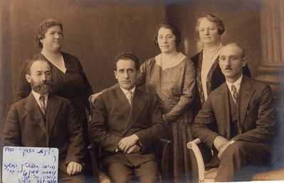 Members of "Linat Hazedek" Tartu, 1930
Left to right: Moses Muschkat,  Bluma (Berta) Gens (Grinspan), Glickman,  Haja Grobin (Lipman), Fruma Epstein (Rabinovitsch), Haim Bauman
