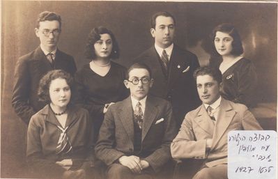 Vaad Maccabi Tartu. 1927.
Left to right. Sitting: Rachel Mazliach (Epstein), ?, ?
Upper row: Josef Goldberg (?), Sony Rabinovitsch (Goldov), ?, ?
