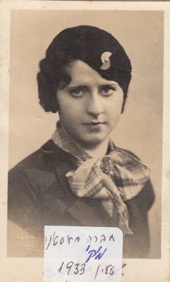 Meri (Micky) Beron (Jankelson) (1912-1990)
