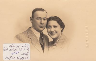 Isak Leibovitsch and Ljuba Leibovitsch (Gens) (1910-1940)
