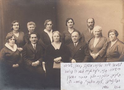 Members of "Linat Hazedek" in Tartu. 1930.
Left to right.
Upper row: ?, ?, Tubias, Gasman, Muschkat
Bottom row: Bulkin, Glikman, Fruma Epstein (the chairperson), Dr ? (dentist), ?, Gens
