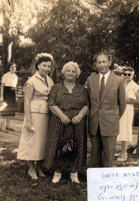 Sara Epstein and Jehoshua Barnoy wedding.
Left to right: Sara Barnoy (Epstein), Fruma Epstein (Rabinovitsch), Jehoshua Barnoy. At far right - Rachel Mazliach (Epstein) 
