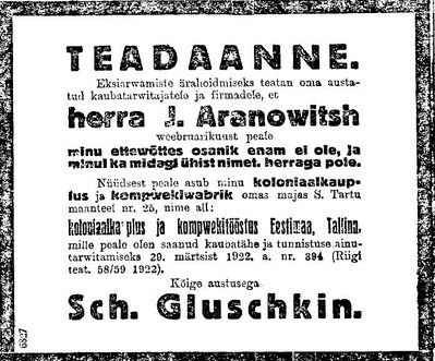 Gluschkin  Schepsel.  1922
