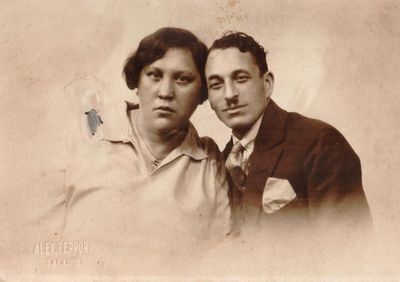 Berta Naimark (Aismann) (1890-1962) and Kissel Naimark (1889-1943)
