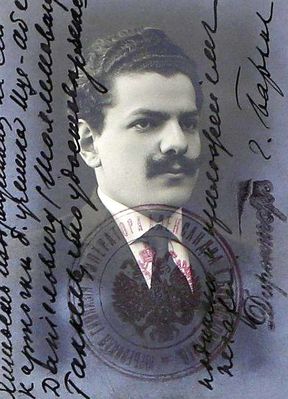 Gakkel (Hakkel) Itze-Abe  (1893-?)
Keywords: [medics] [H]