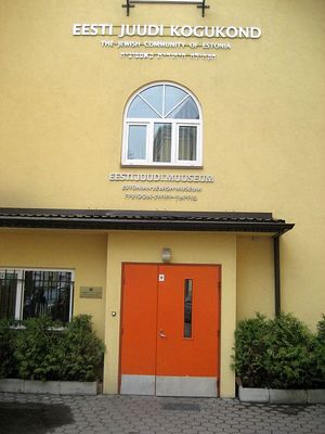 1. Entrance to the community house and museum
