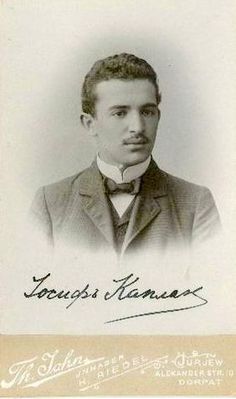 Dr Josef Kaplan (1884 - 1941 [img]http://muuseum.jewish.ee/md.gif[/img])
Keywords: [meidcs]