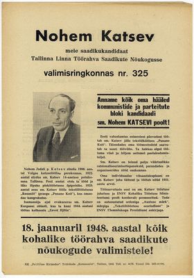 Nohim (Leib) Katsev (1908-1982)
